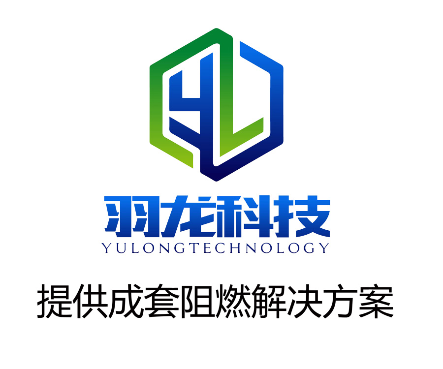 展会信息_2022上海国际阻燃材料技术展览会